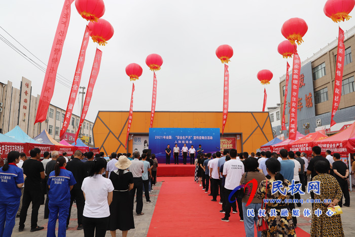 我縣開(kāi)展全國(guó)安全生產(chǎn)宣傳咨詢?nèi)栈顒?dòng) 我縣開(kāi)展全國(guó)安全生產(chǎn)宣傳咨詢?nèi)栈顒?dòng)