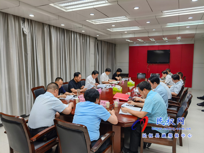 市人大常委會(huì)副主任、縣委書記姬脈常主持召開(kāi)中共民權(quán)縣第十二屆委員會(huì)常務(wù)委員會(huì)第132次會(huì)議