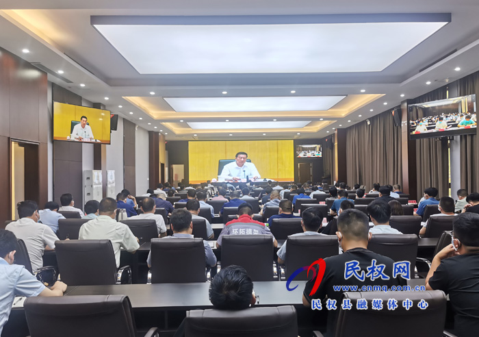 我縣收聽(tīng)收看全國(guó)安全生產(chǎn)電視電話會(huì)議召開(kāi) 我縣收聽(tīng)收看全國(guó)安全生產(chǎn)電視電話會(huì)議召開(kāi)