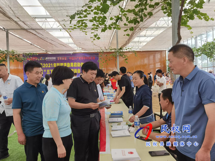 民權縣2021年科技活動周在人和鎮(zhèn)啟動 民權縣2021年科技活動周在人和鎮(zhèn)啟動