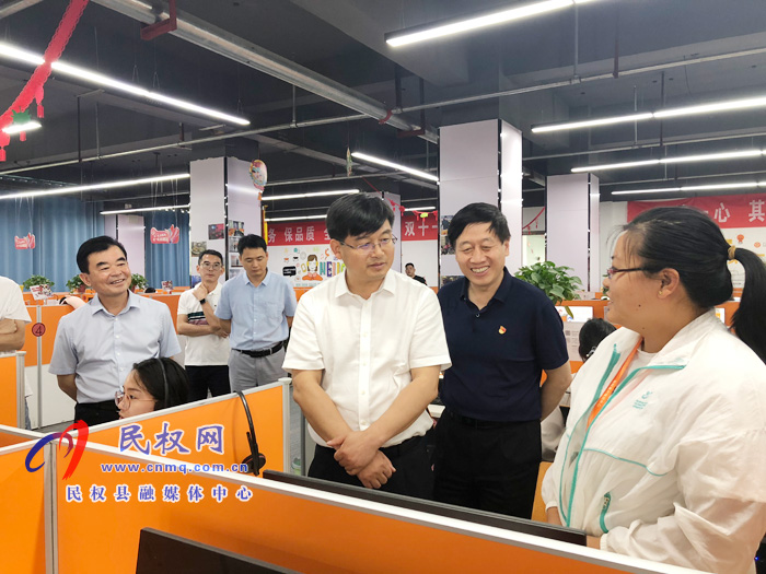 縣委副書記、縣長張團(tuán)結(jié)到阿里巴巴（民權(quán)）客戶體驗(yàn)中心調(diào)研