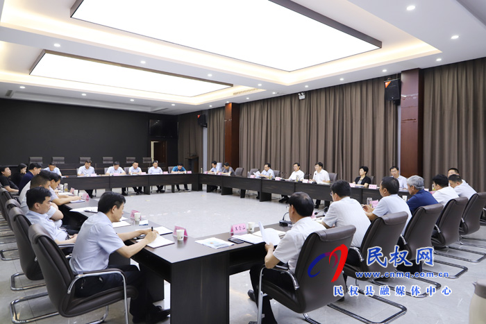 市人大常委會(huì)副主任、縣委書記姬脈常主持召開中共民權(quán)縣第十二屆委員會(huì)常務(wù)委員會(huì)第133次（擴(kuò)大）會(huì)議