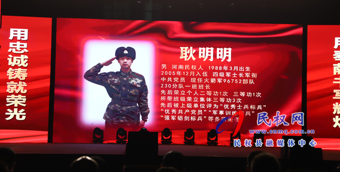 縣人武部政委潘俊琦帶隊(duì)出席第四屆“商丘好兵”頒獎(jiǎng)典禮 縣人武部政委潘俊琦帶隊(duì)出席第四屆“商丘好兵”頒獎(jiǎng)典禮