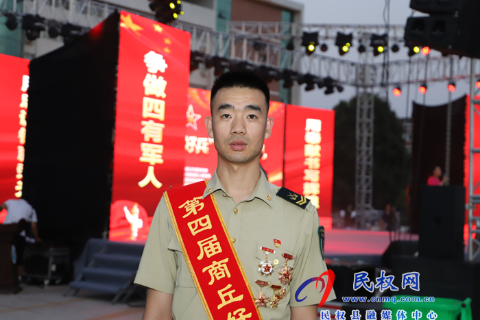 縣人武部政委潘俊琦帶隊(duì)出席第四屆“商丘好兵”頒獎(jiǎng)典禮 縣人武部政委潘俊琦帶隊(duì)出席第四屆“商丘好兵”頒獎(jiǎng)典禮