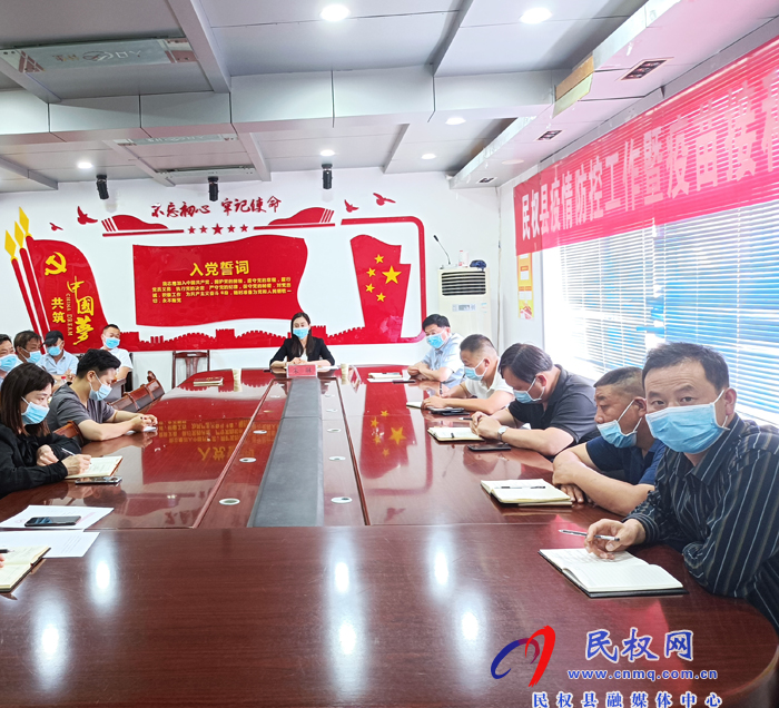 我縣組織收聽(tīng)收看全省疫情防控工作電視電話會(huì)議 我縣組織收聽(tīng)收看全省疫情防控工作電視電話會(huì)議