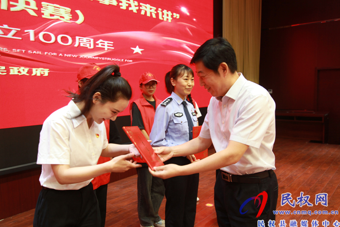 民權(quán)縣慶祝建黨100周年“紅色故事我來講”進(jìn)入總決賽 民權(quán)縣慶祝建黨100周年“紅色故事我來講”進(jìn)入總決賽