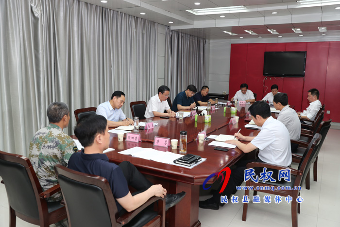縣委第十二屆常委會(huì)第134次會(huì)議召開 縣委第十二屆常委會(huì)第134次會(huì)議召開
