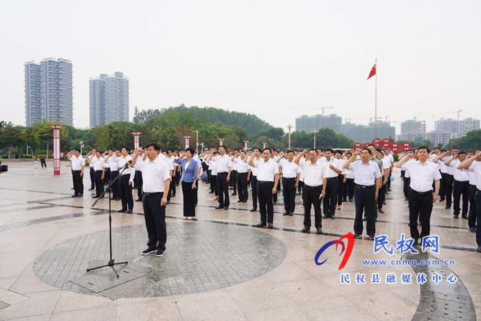 建黨100周年 :民權(quán)縣萬名黨員重溫入黨誓詞 踐行入黨初心 建黨100周年 :民權(quán)縣萬名黨員重溫入黨誓詞 踐行入黨初心