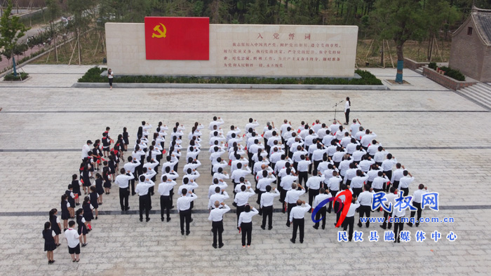 建黨100周年 :民權(quán)縣萬名黨員重溫入黨誓詞 踐行入黨初心 建黨100周年 :民權(quán)縣萬名黨員重溫入黨誓詞 踐行入黨初心