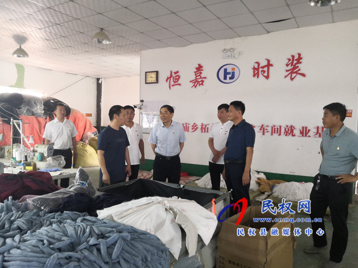 縣委常委、組織部長何玉明到褚廟鄉(xiāng)督導(dǎo)安全生產(chǎn)工作