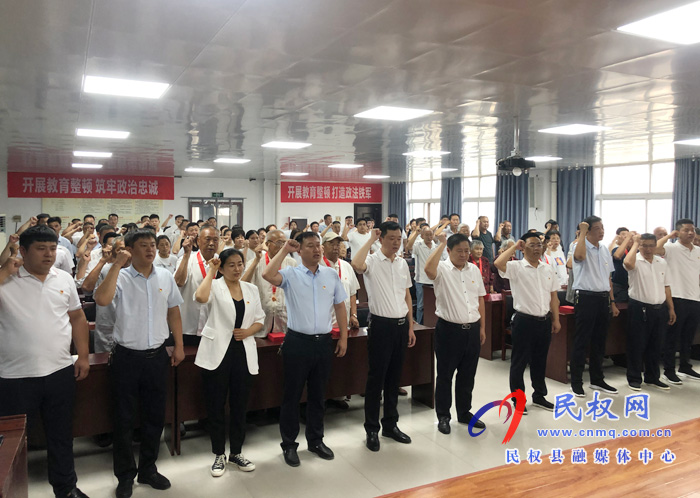 我縣各鄉(xiāng)鎮(zhèn)（街道辦）、縣直各單位組織開展“慶祝建黨100周年重溫入黨誓詞”活動(dòng)