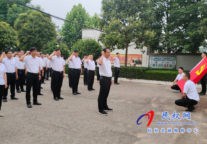 我縣各鄉(xiāng)鎮(zhèn)（街道辦）、縣直各單位組織開展“慶祝建黨100周年重溫入黨誓詞”活動(dòng)