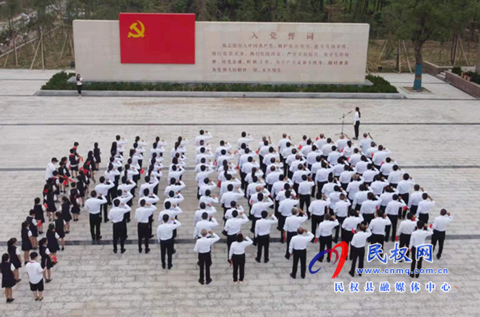 我縣各鄉(xiāng)鎮(zhèn)（街道辦）、縣直各單位組織開展“慶祝建黨100周年重溫入黨誓詞”活動(dòng)