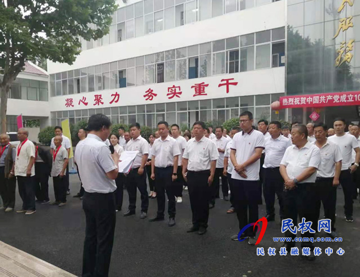 我縣各鄉(xiāng)鎮(zhèn)（街道辦）、縣直各單位組織開展“慶祝建黨100周年重溫入黨誓詞”活動(dòng)