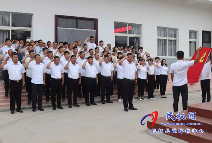 我縣各鄉(xiāng)鎮(zhèn)（街道辦）、縣直各單位組織開展“慶祝建黨100周年重溫入黨誓詞”活動(dòng)