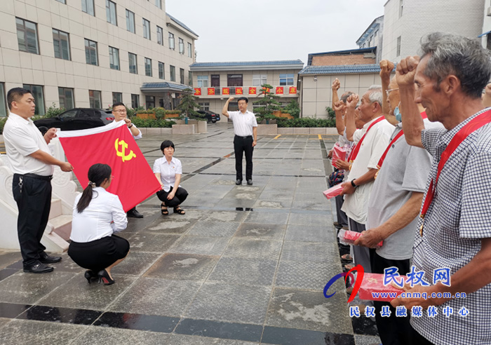 我縣各鄉(xiāng)鎮(zhèn)（街道辦）、縣直各單位組織開展“慶祝建黨100周年重溫入黨誓詞”活動(dòng)