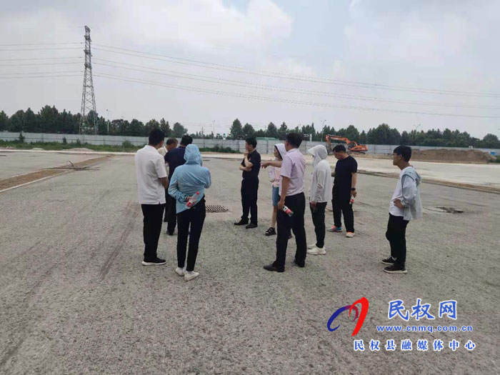 縣委常委、副縣長房季到民權保稅物流中心查看消防安全及項目建設情況