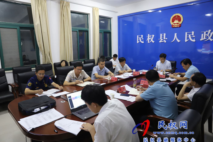 我縣召開安全生產(chǎn)隱患排查整治調(diào)度會 我縣召開安全生產(chǎn)隱患排查整治調(diào)度會