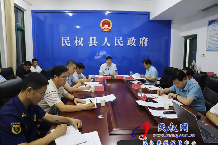 我縣召開安全生產(chǎn)隱患排查整治調(diào)度會 我縣召開安全生產(chǎn)隱患排查整治調(diào)度會
