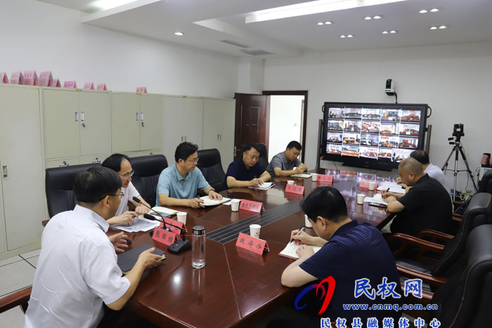 全縣安全生產(chǎn)視頻調(diào)度會(huì)召開 全縣安全生產(chǎn)視頻調(diào)度會(huì)召開