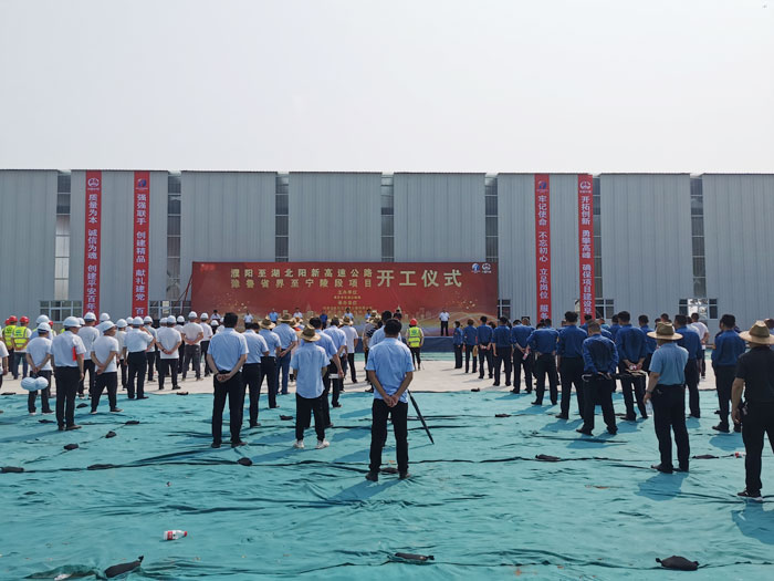 濮陽至湖北陽新高速公路、豫魯省界至寧陵段項目開工儀式在民舉行