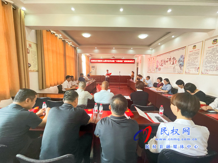 縣政協(xié)舉行慶祝建黨100周年紅色讀書會(huì)暨“書香政協(xié)”創(chuàng)建啟動(dòng)儀式 縣政協(xié)舉行慶祝建黨100周年紅色讀書會(huì)暨“書香政協(xié)”創(chuàng)建啟動(dòng)儀式
