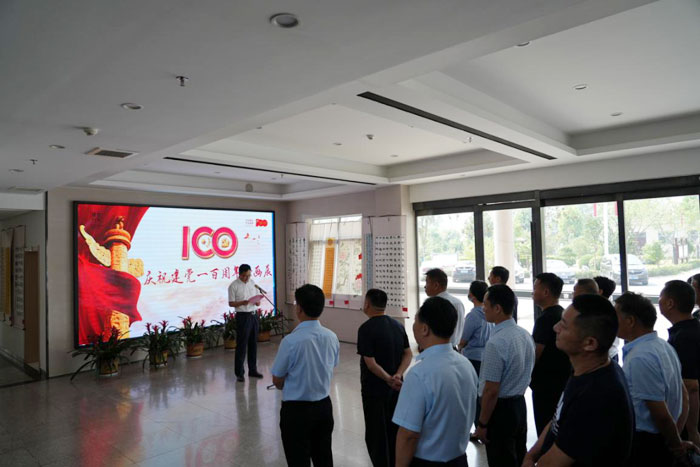 民權(quán)縣紀(jì)委監(jiān)委舉辦慶祝建黨一百周年書畫展 民權(quán)縣紀(jì)委監(jiān)委舉辦慶祝建黨一百周年書畫展