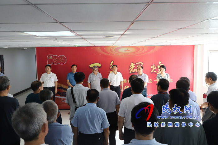 百年輝煌——民權(quán)縣慶祝中國(guó)共產(chǎn)黨成立100周年書畫作品展開展 百年輝煌——民權(quán)縣慶祝中國(guó)共產(chǎn)黨成立100周年書畫作品展開展