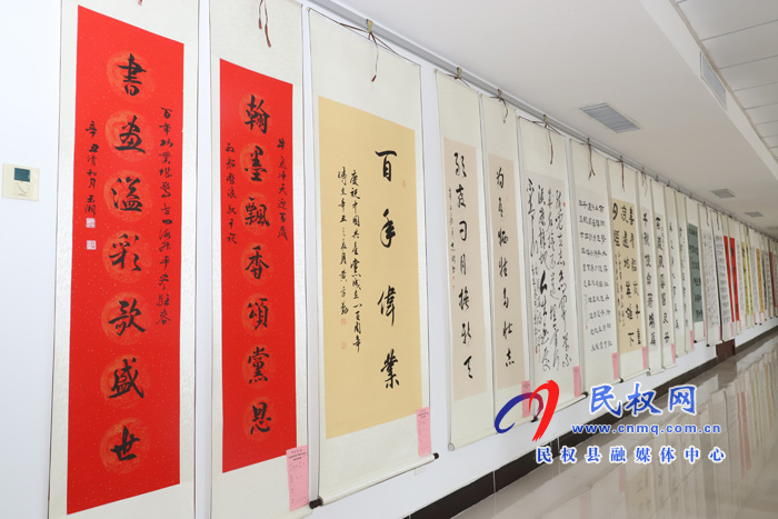 百年輝煌——民權(quán)縣慶祝中國(guó)共產(chǎn)黨成立100周年書畫作品展開展 百年輝煌——民權(quán)縣慶祝中國(guó)共產(chǎn)黨成立100周年書畫作品展開展