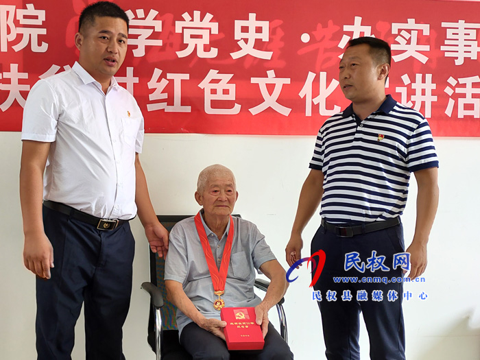 野崗鎮(zhèn):“光榮在黨50年” 與黨成長(zhǎng)再向前 野崗鎮(zhèn):“光榮在黨50年” 與黨成長(zhǎng)再向前