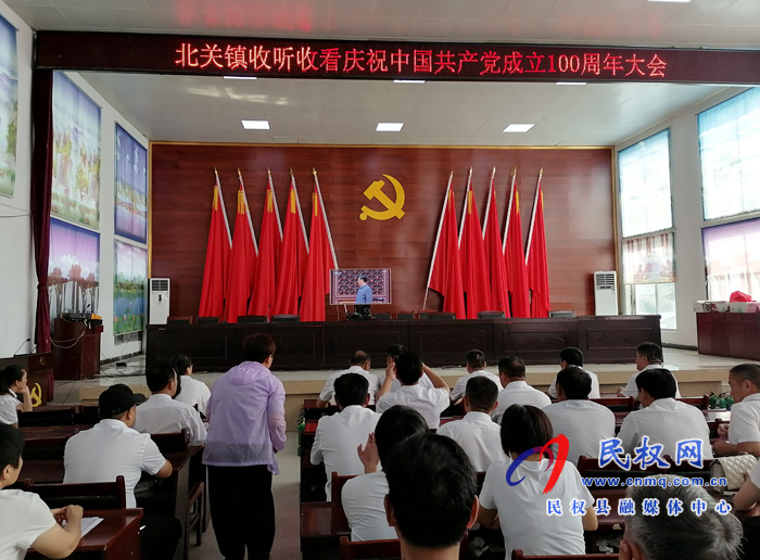 我縣各界收聽(tīng)收看慶祝中國(guó)共產(chǎn)黨成立100周年大會(huì)直播盛況 我縣各界收聽(tīng)收看慶祝中國(guó)共產(chǎn)黨成立100周年大會(huì)直播盛況
