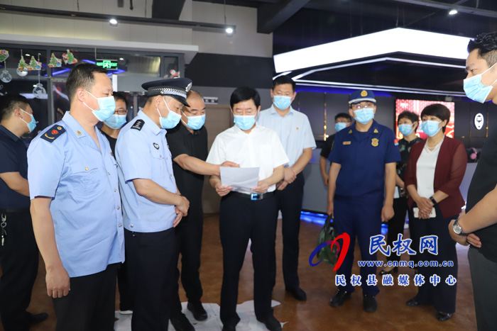 縣委常委、宣傳部長屠志遠督導(dǎo)檢查我縣宣傳文化系統(tǒng)安全生產(chǎn)工作
