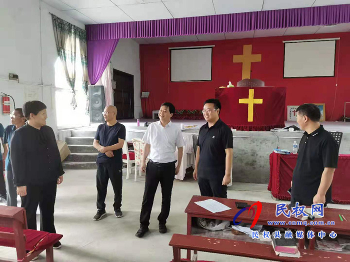 縣委常委、統(tǒng)戰(zhàn)部長趙通到王莊寨鎮(zhèn)督導(dǎo)宗教場所安全生產(chǎn)整改工作