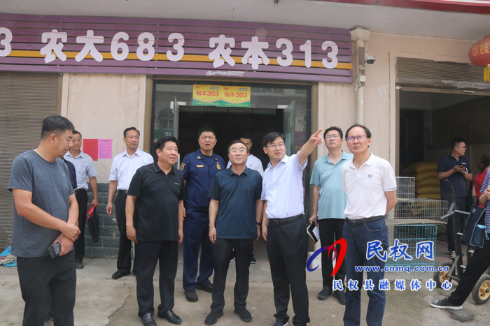 市委常委、常務副市長吳祖明到民暗訪督導安全生產工作