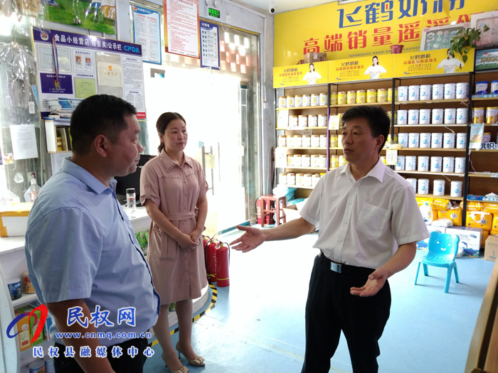 縣政府黨組成員、信訪局局長(zhǎng)陳鴻志督查伯黨鄉(xiāng)安全生產(chǎn)排查整改工作