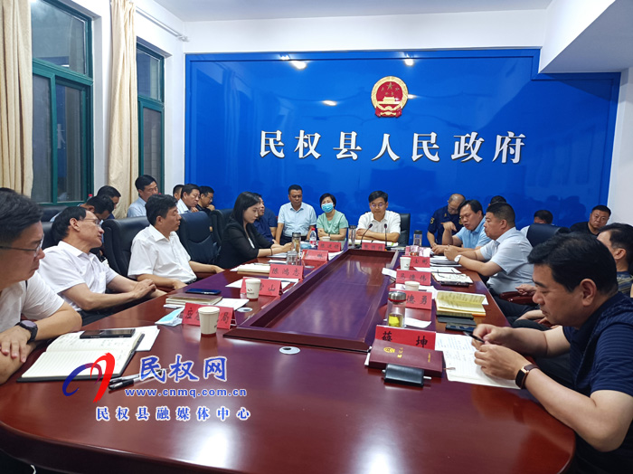 全市安全生產(chǎn)工作調(diào)度會召開 全市安全生產(chǎn)工作調(diào)度會召開