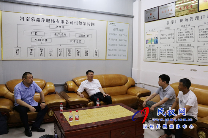 縣人社局到“萬人助萬企”活動(dòng)聯(lián)系企業(yè)開展走訪調(diào)研活動(dòng) 縣人社局到“萬人助萬企”活動(dòng)聯(lián)系企業(yè)開展走訪調(diào)研活動(dòng)