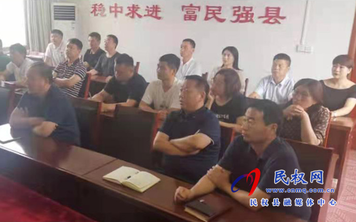 我縣各鄉(xiāng)鎮(zhèn)（街道辦）、縣直各單位組織收聽(tīng)收看全縣安全生產(chǎn)知識(shí)專(zhuān)題培訓(xùn)會(huì)