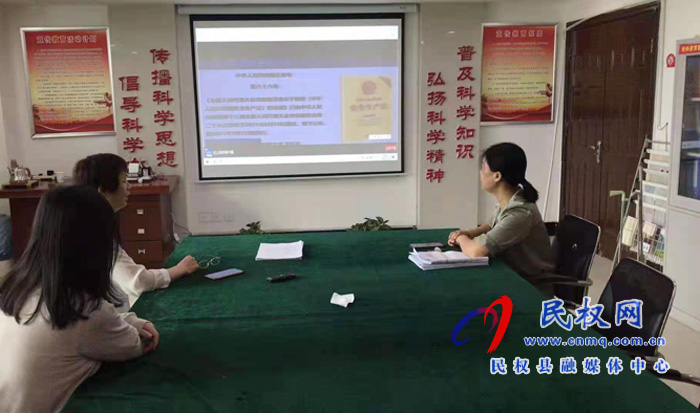 我縣各鄉(xiāng)鎮(zhèn)（街道辦）、縣直各單位組織收聽(tīng)收看全縣安全生產(chǎn)知識(shí)專(zhuān)題培訓(xùn)會(huì)