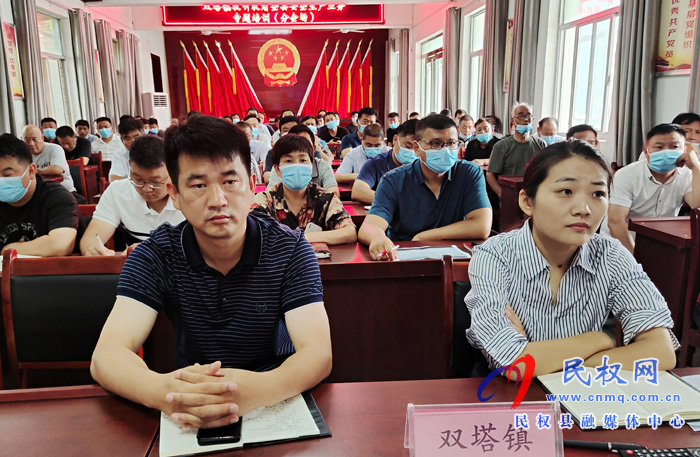 我縣各鄉(xiāng)鎮(zhèn)（街道辦）、縣直各單位組織收聽(tīng)收看全縣安全生產(chǎn)知識(shí)專(zhuān)題培訓(xùn)會(huì)