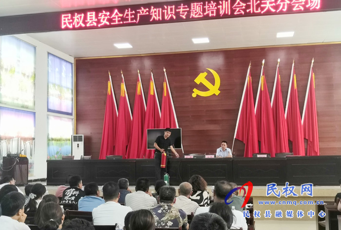 我縣各鄉(xiāng)鎮(zhèn)（街道辦）、縣直各單位組織收聽(tīng)收看全縣安全生產(chǎn)知識(shí)專(zhuān)題培訓(xùn)會(huì)