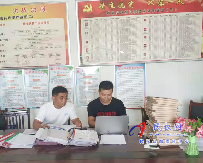 縣委編辦駐村工作隊(duì) 做好精準(zhǔn)扶貧檔案工作 助力鄉(xiāng)村振興戰(zhàn)略 縣委編辦駐村工作隊(duì) 做好精準(zhǔn)扶貧檔案工作 助力鄉(xiāng)村振興戰(zhàn)略