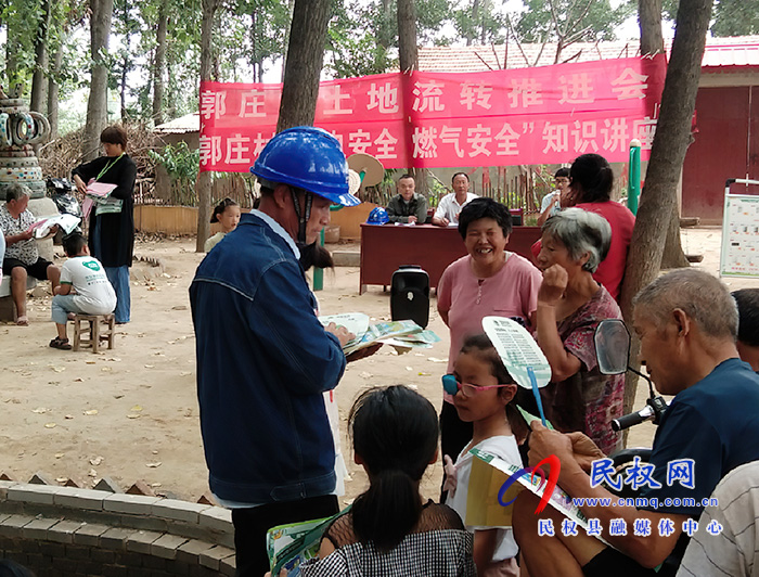 民權縣供電公司:村民大會講安全 撐起用電“安全傘” 民權縣供電公司:村民大會講安全 撐起用電“安全傘”