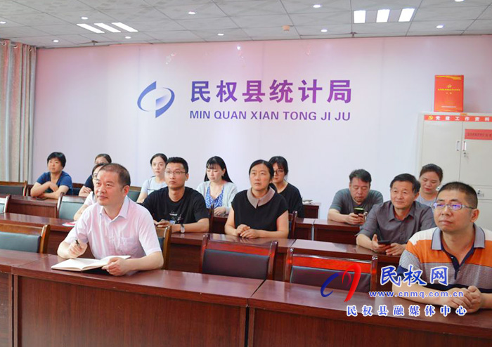 縣統(tǒng)計局組織召開能源統(tǒng)計工作會議 縣統(tǒng)計局組織召開能源統(tǒng)計工作會議