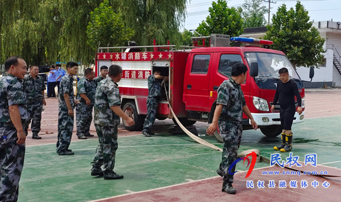 南華街道辦事處組織開展安全生產(chǎn)培訓(xùn)暨消防演練活動 南華街道辦事處組織開展安全生產(chǎn)培訓(xùn)暨消防演練活動
