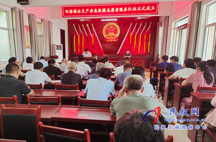雙塔鎮(zhèn):安全生產(chǎn)志愿服務(wù)隊成立 雙塔鎮(zhèn):安全生產(chǎn)志愿服務(wù)隊成立
