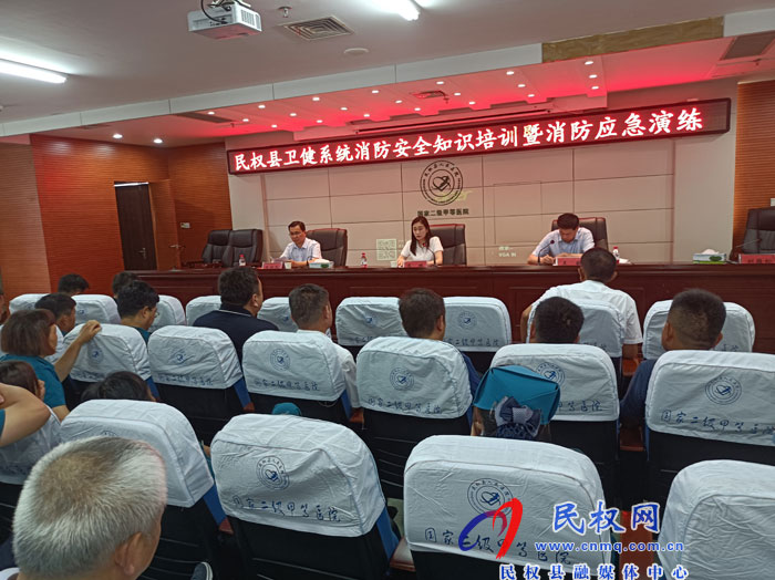 衛(wèi)健系統(tǒng):舉行消防安全培訓演練 衛(wèi)健系統(tǒng):舉行消防安全培訓演練