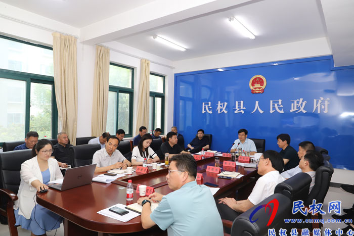 縣委書記、縣長張團(tuán)結(jié)主持召開全縣安全生產(chǎn)工作調(diào)度會(huì)