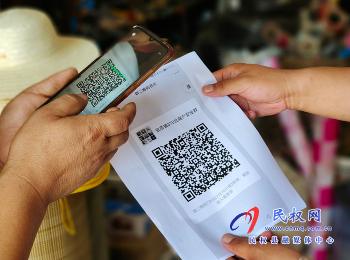 雙塔鎮(zhèn):微信群架起了“安全橋” 雙塔鎮(zhèn):微信群架起了“安全橋”