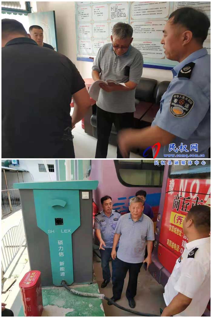 民權(quán)縣交通運(yùn)輸局聘請(qǐng)消防專家對(duì)客運(yùn)站安全隱患進(jìn)行排查整治 民權(quán)縣交通運(yùn)輸局聘請(qǐng)消防專家對(duì)客運(yùn)站安全隱患進(jìn)行排查整治